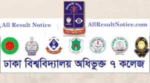 Dhaka University affiliated 7 college Honours 2nd Year Routine 2021