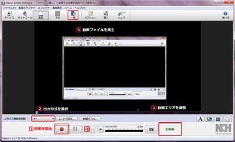 Debut Video Capture Pro 2025 Cracked Version
